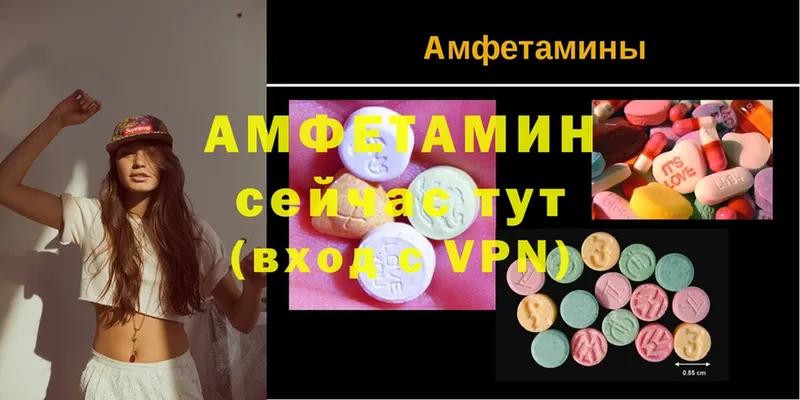 OMG ONION  Белёв  Amphetamine VHQ 